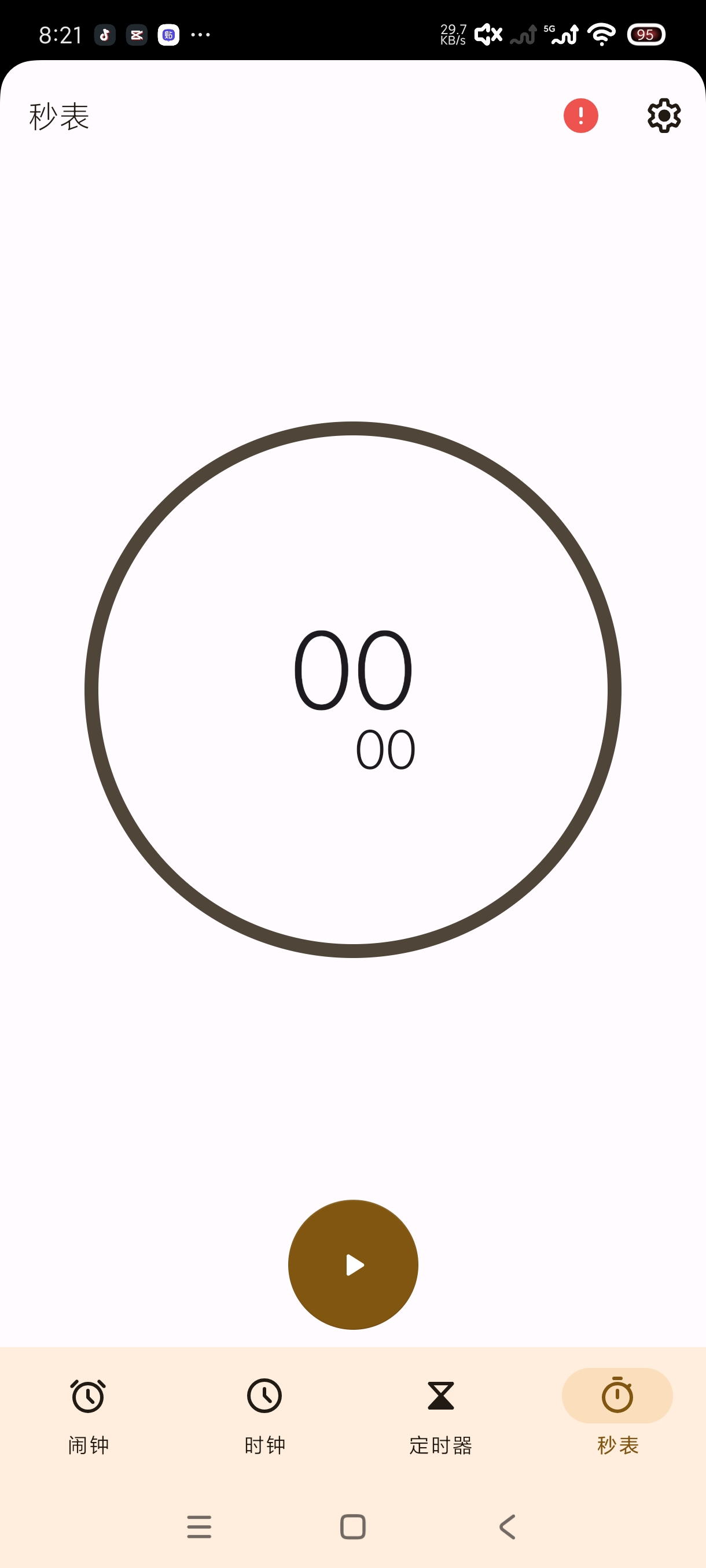 Clock官方最新版下载，简洁纯净的安卓闹钟应用 第7张插图