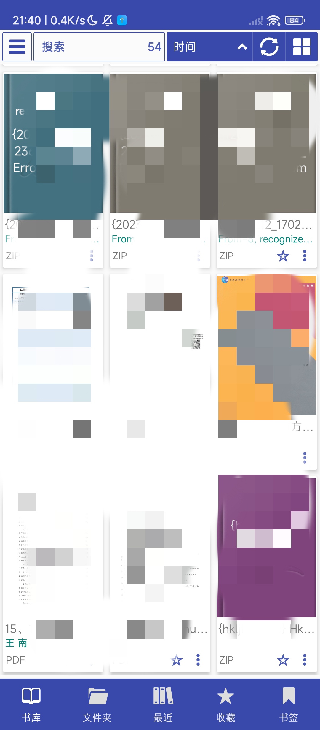 Librera手机端本地小说阅读器免费下载