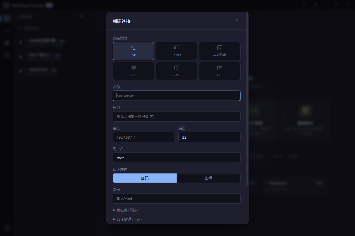 NewCloud Terminal：AI智能服务器管理工具 第6张插图