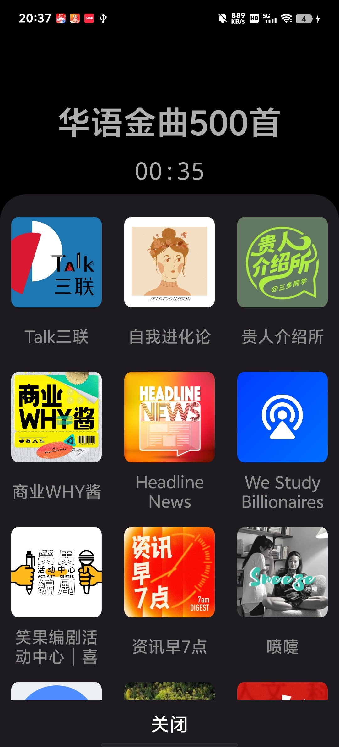 Podio专业版广播聚合全球电台播客 第7张插图