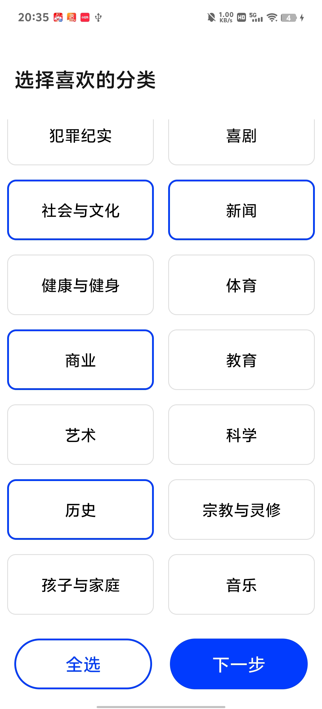 Podio专业版广播聚合全球电台播客 第8张插图