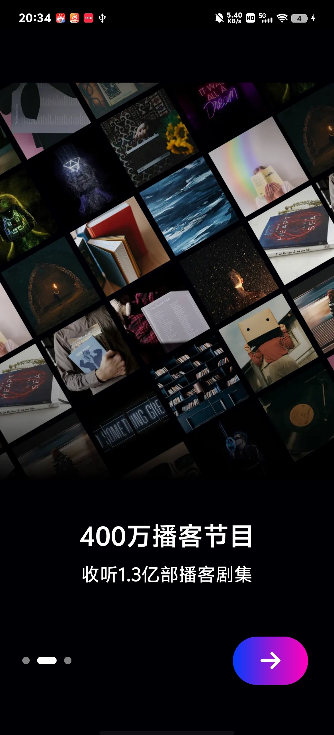 Podio专业版广播聚合全球电台播客