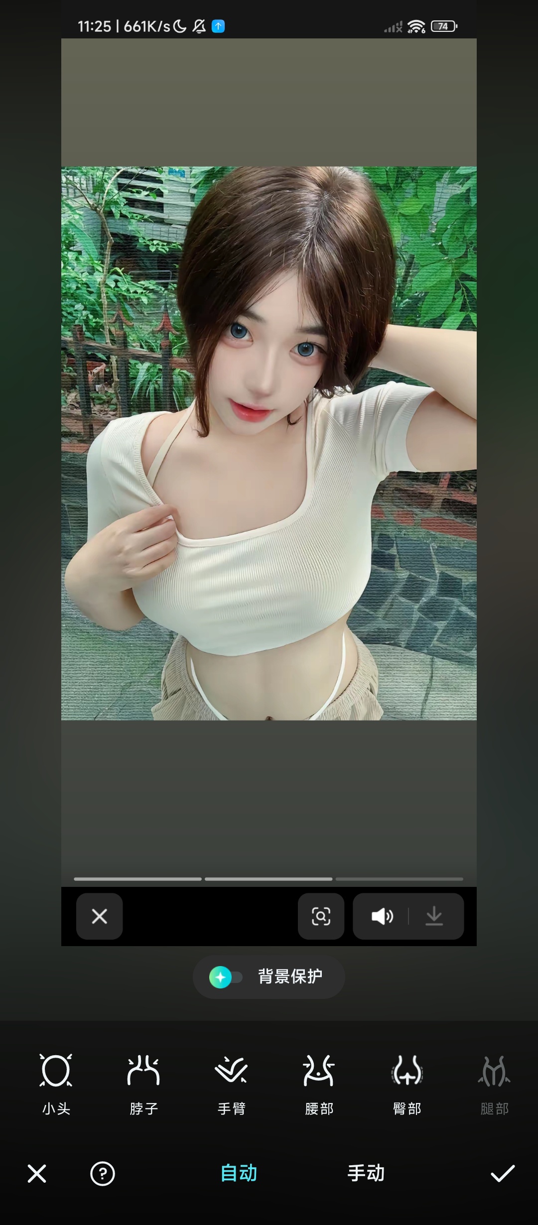 aifoto解锁会员版分享，一键AI擦除衣服功能 第6张插图