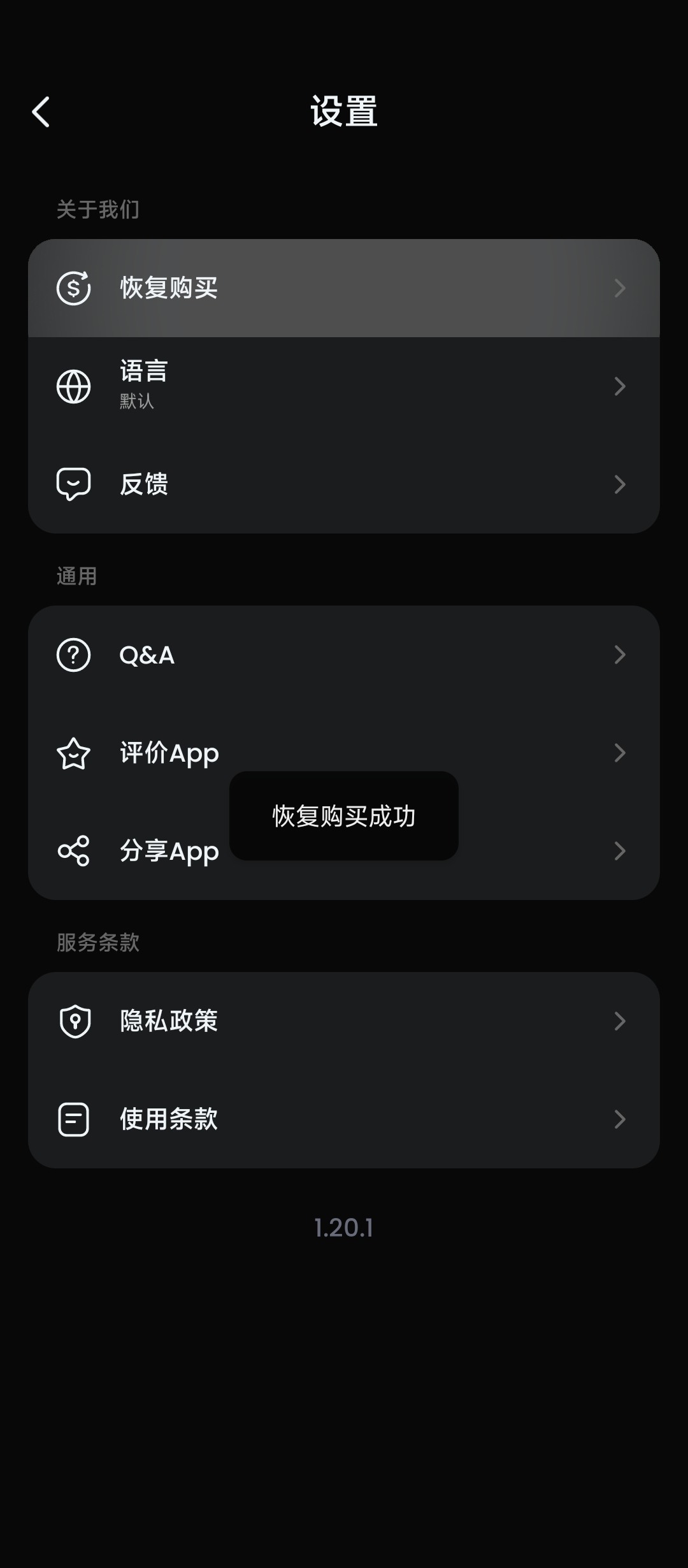 aifoto解锁会员版分享，一键AI擦除衣服功能 第8张插图