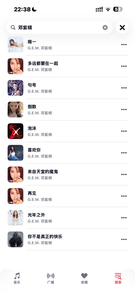 iOS版cy音乐更新，支持导入lx音源试听下载