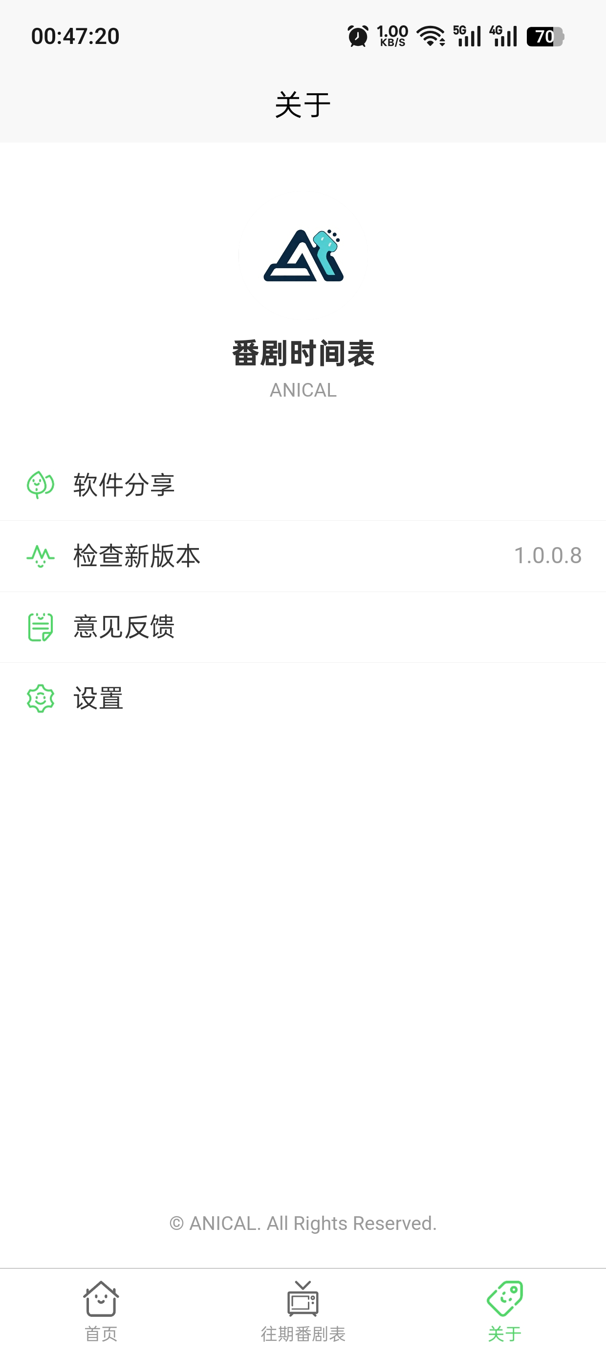 ANICAL番剧时间表软件下载和功能介绍 第9张插图