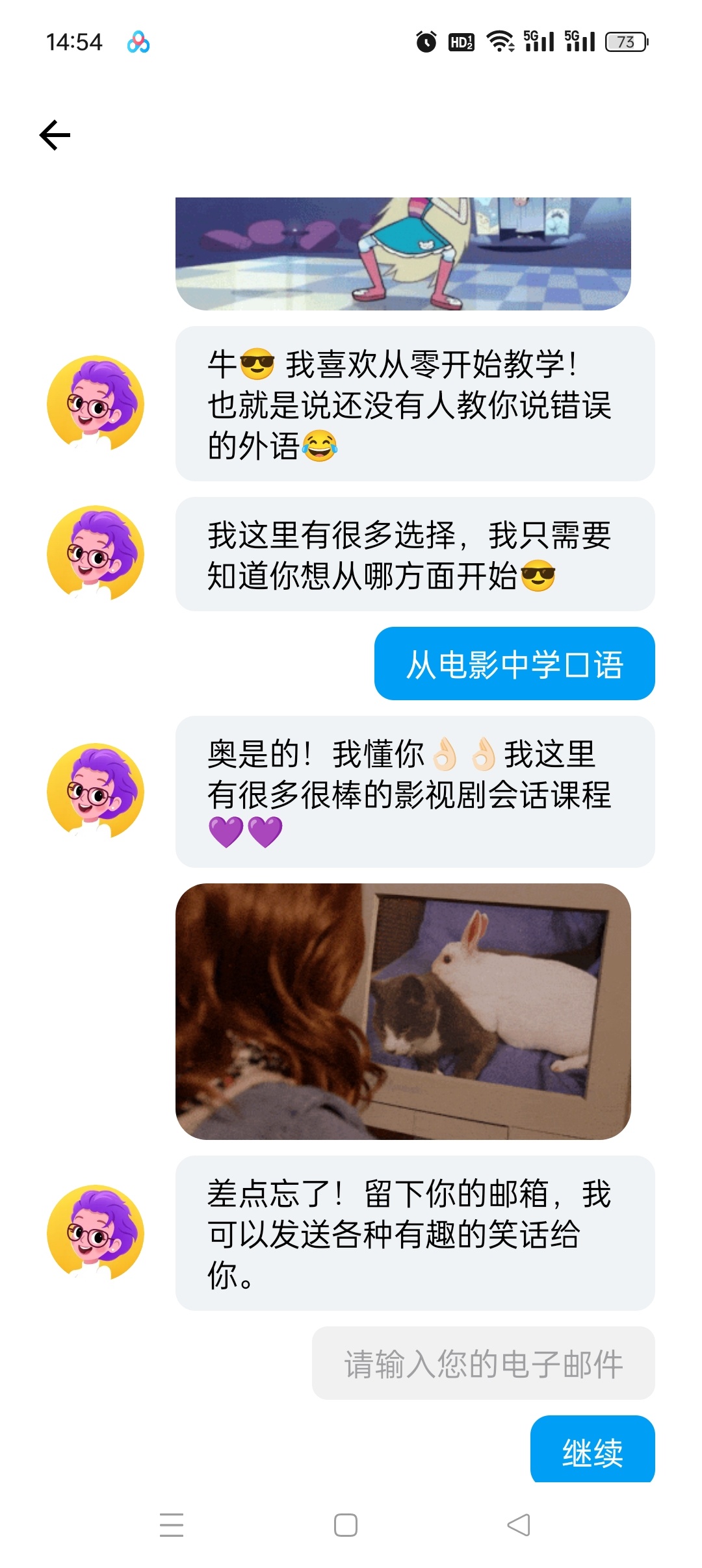 EWA英语学习软件解锁高级版下载