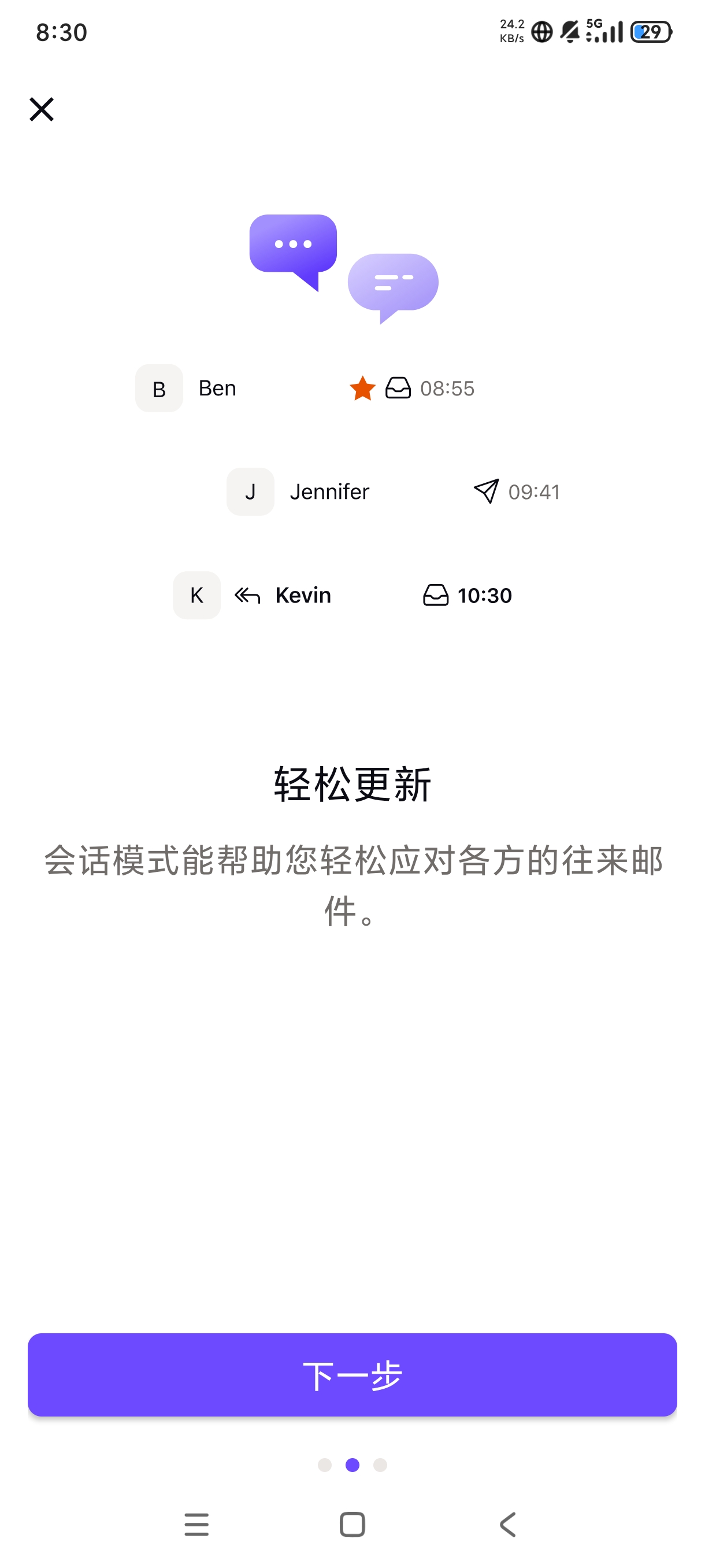 Proton Mail 加密邮箱下载与使用分享 第7张插图