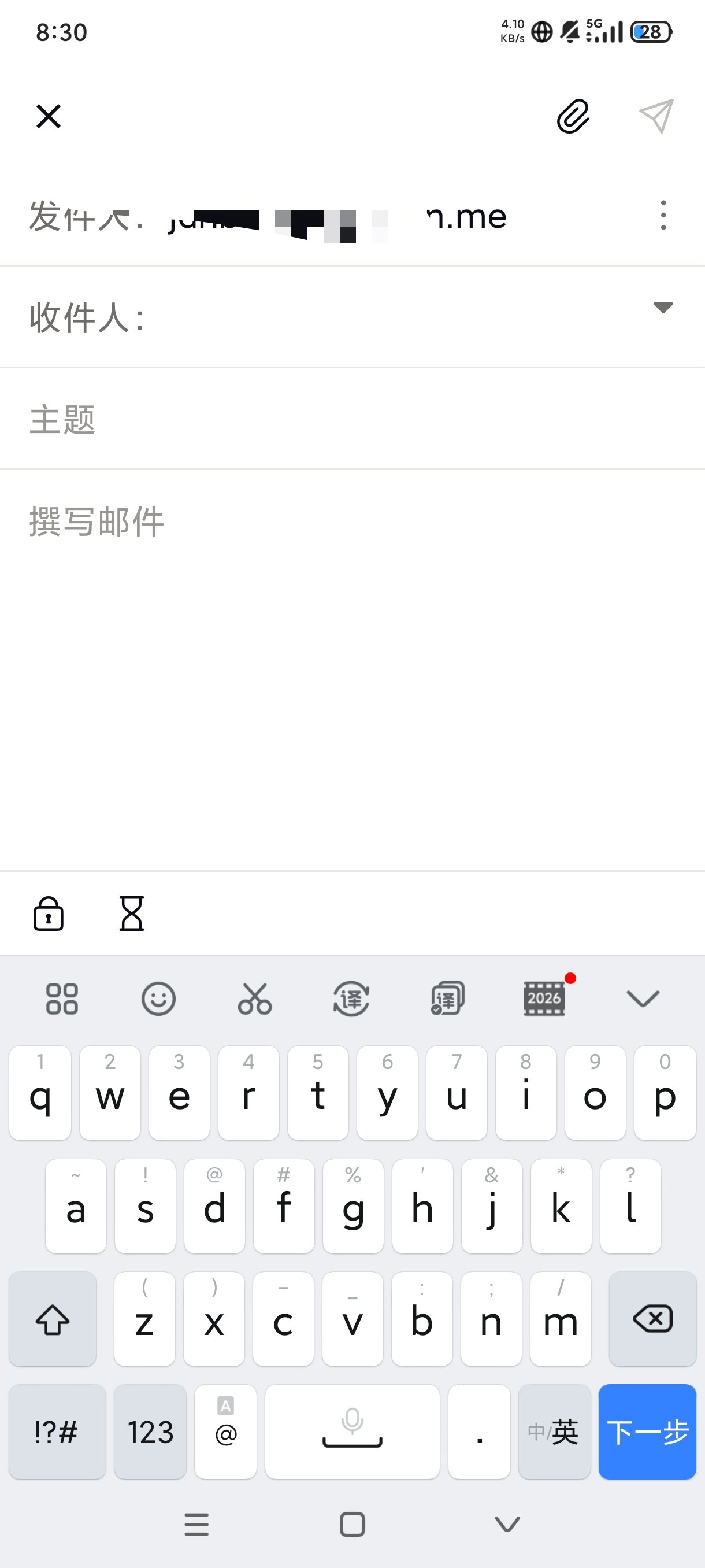Proton Mail 加密邮箱下载与使用分享 第8张插图