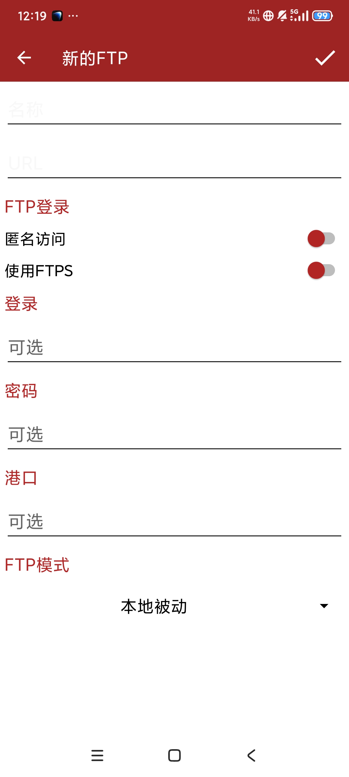Web Tools网站多功能工具箱高级版分享 第7张插图