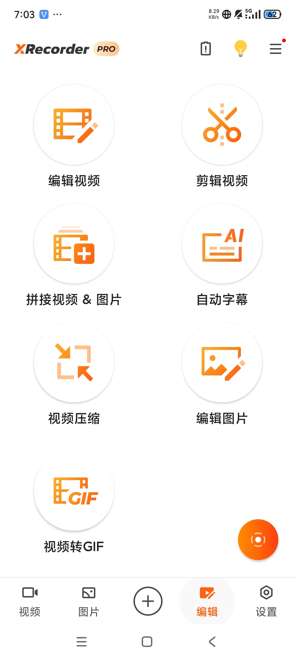 华为国际应用与桌面美化工具合集下载 第9张插图