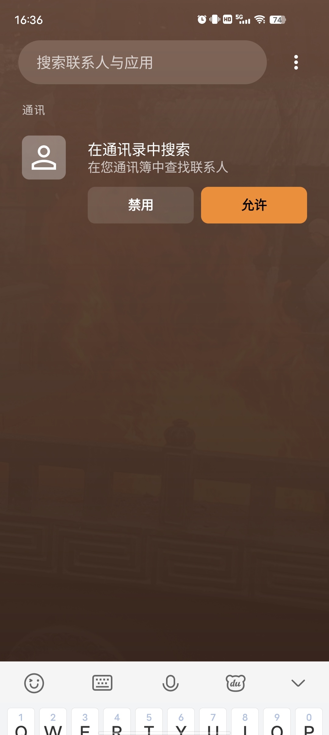 Smart Launcher 超级创新桌面启动器支持任何安卓设备 第8张插图