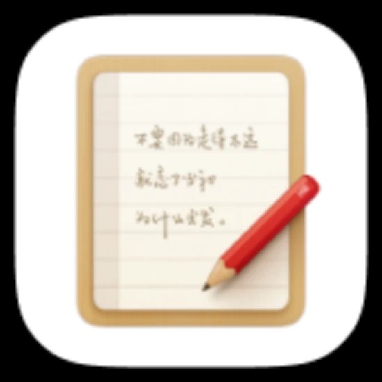 锤子便签AI润色排版保护隐私一键分享