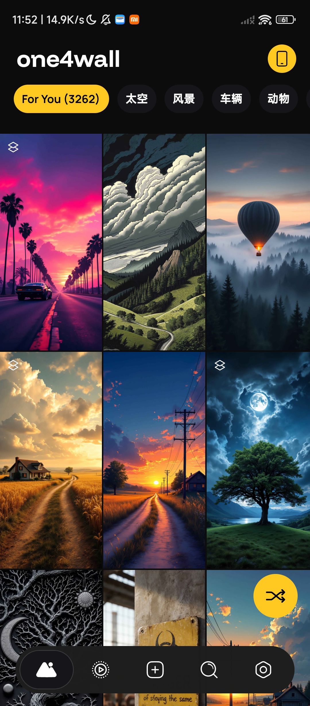 One4Wall 5.0.7安卓版下载：免费高清4K动漫风景壁纸无广告