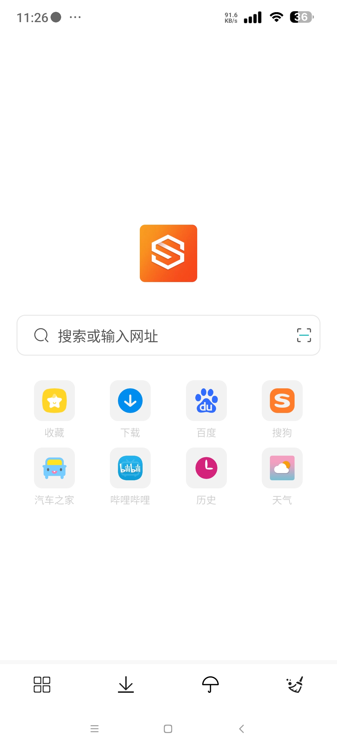 私密隐身浏览器安卓版下载,无痕浏览更安全 第6张插图 私密隐身浏览器安卓版下载,无痕浏览更安全 第6张插图