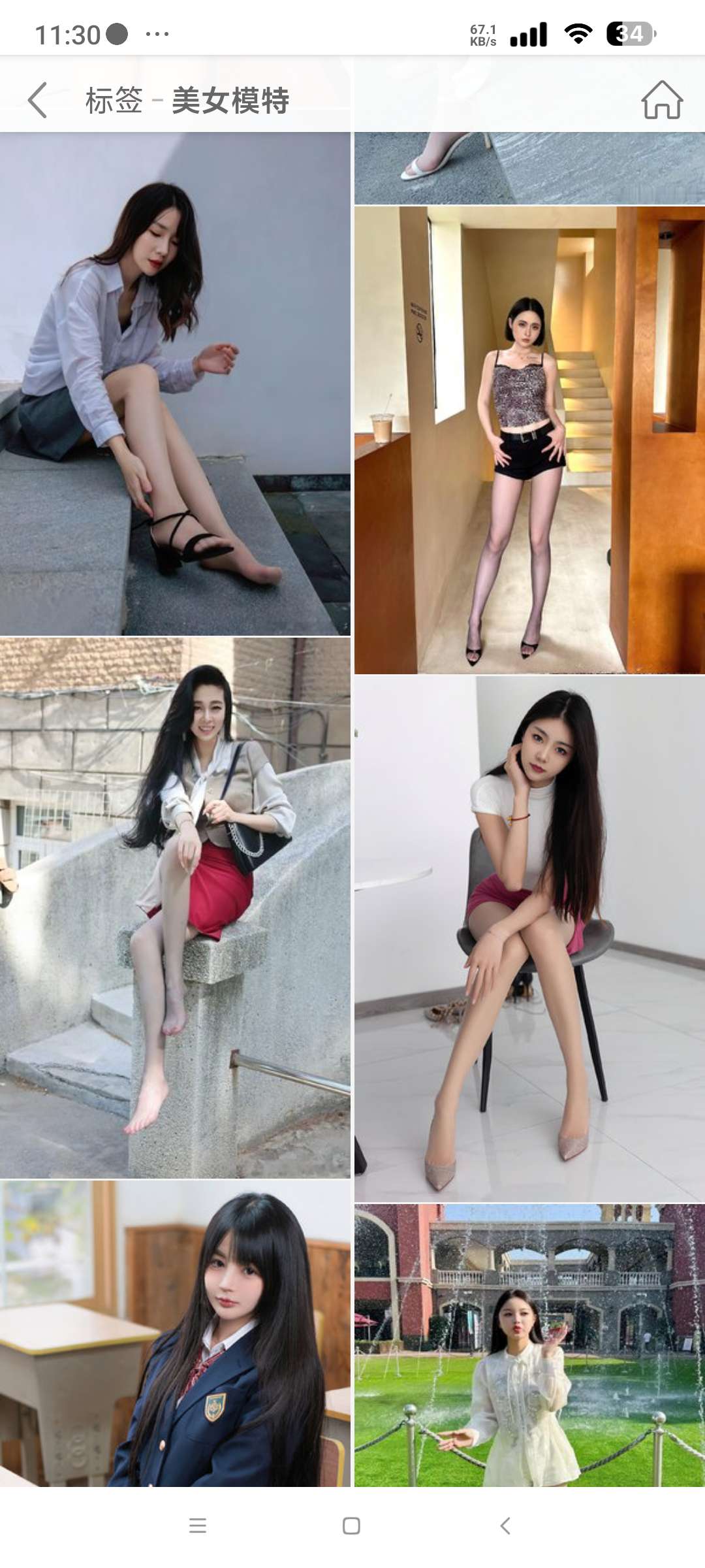 私密隐身浏览器安卓版下载,无痕浏览更安全 第7张插图 私密隐身浏览器安卓版下载,无痕浏览更安全 第7张插图