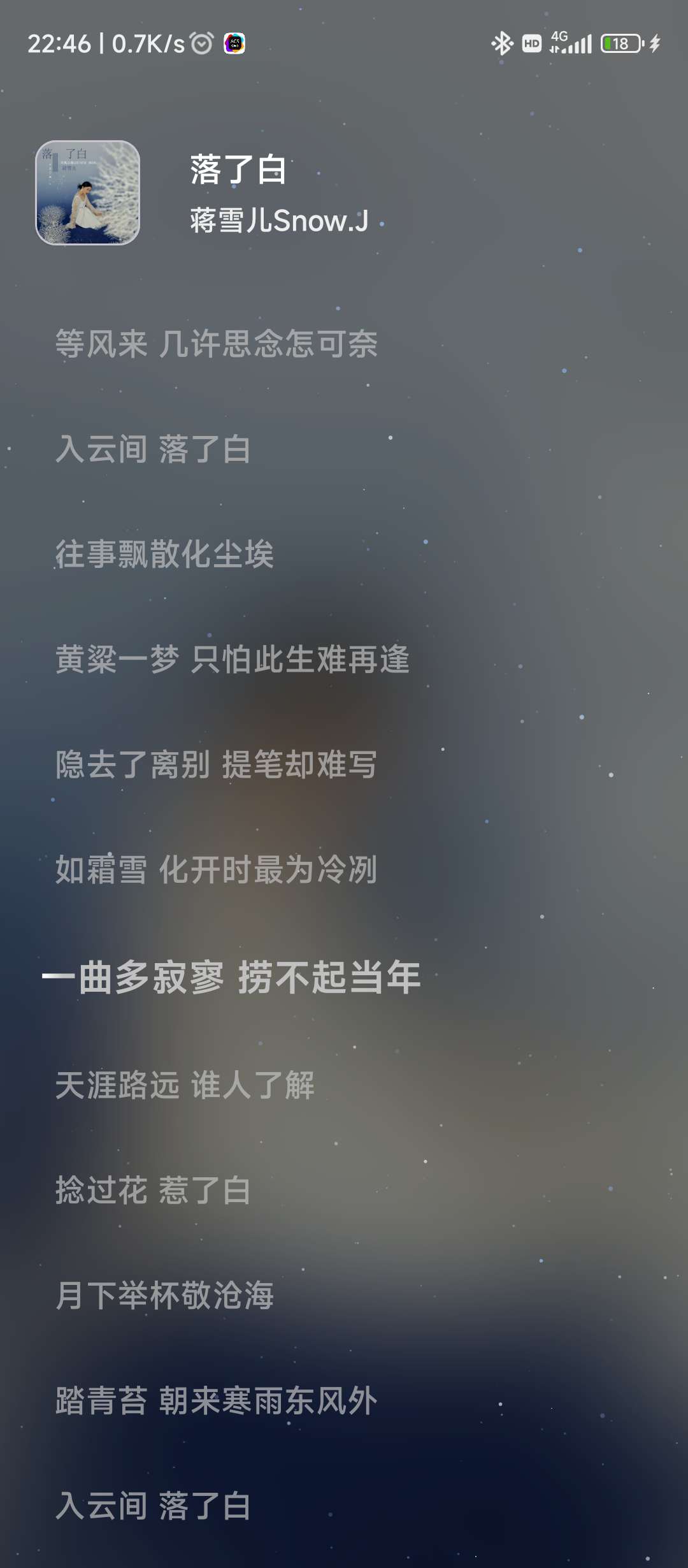 MeloYou 1.4.5.1免费无广告音乐软件，聚合4平台无损音质 第7张插图