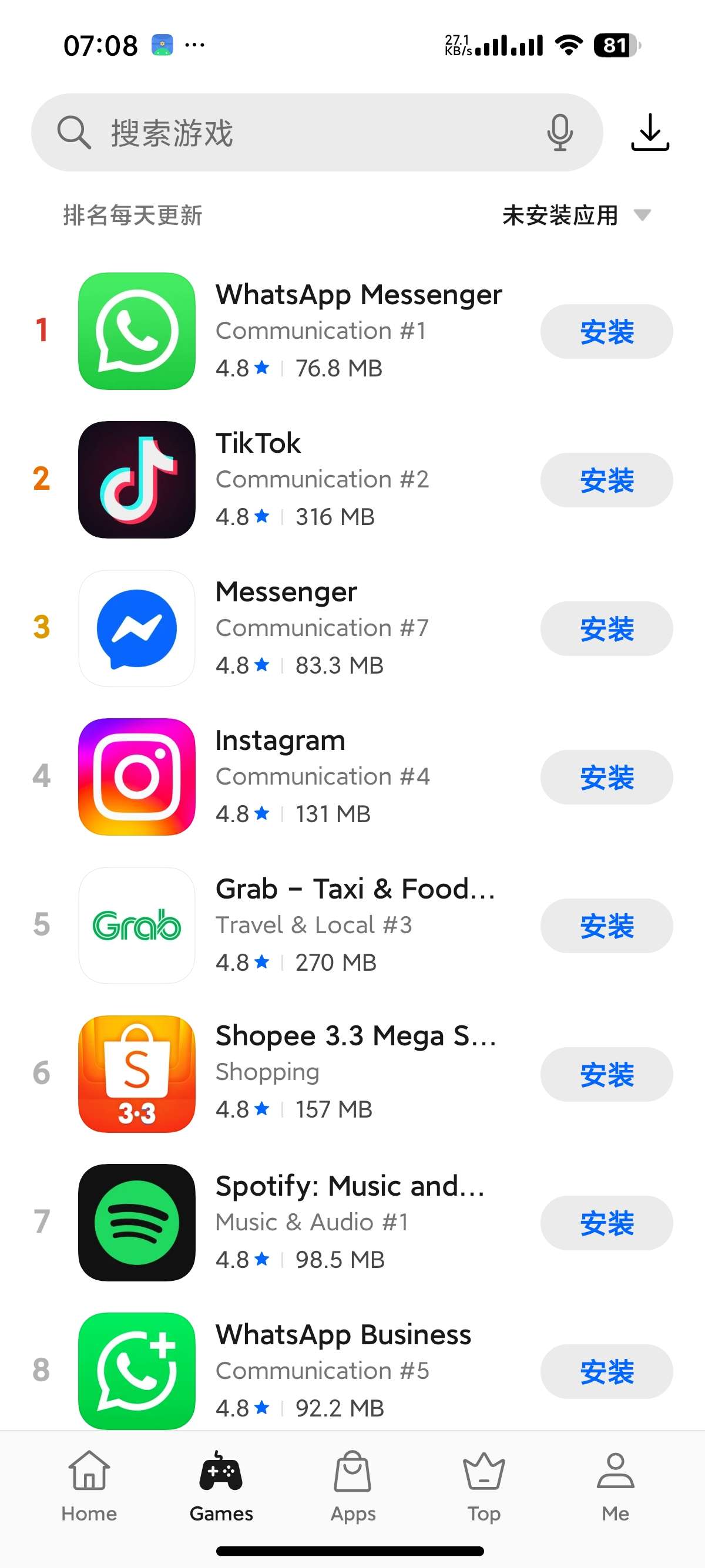 安卓应用商店国际版国内畅下国际应用 第3张插图