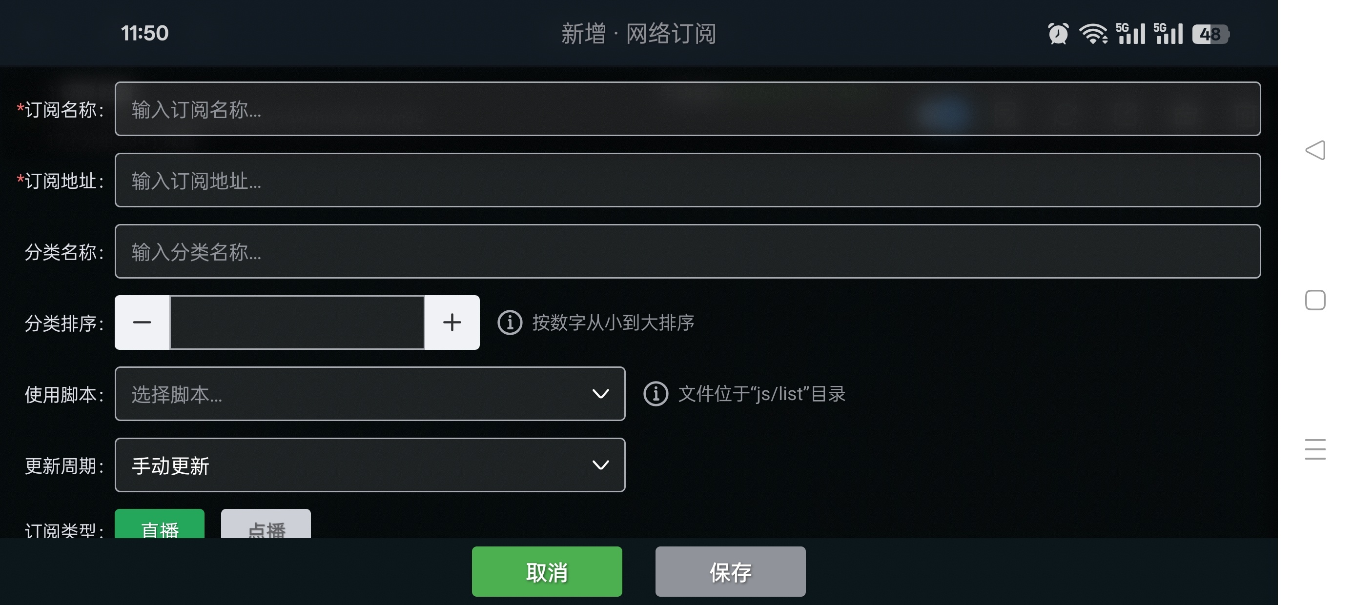 极致TV电视家海量4K超清直播可看国外港澳台 第10张插图