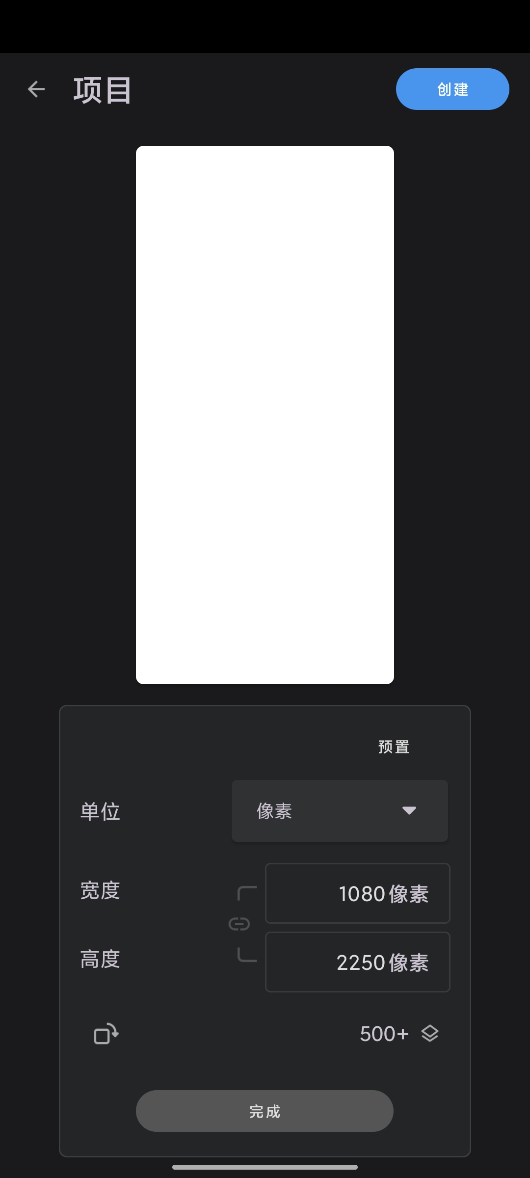 Infinite Painter 会员版下载与功能介绍 第6张插图