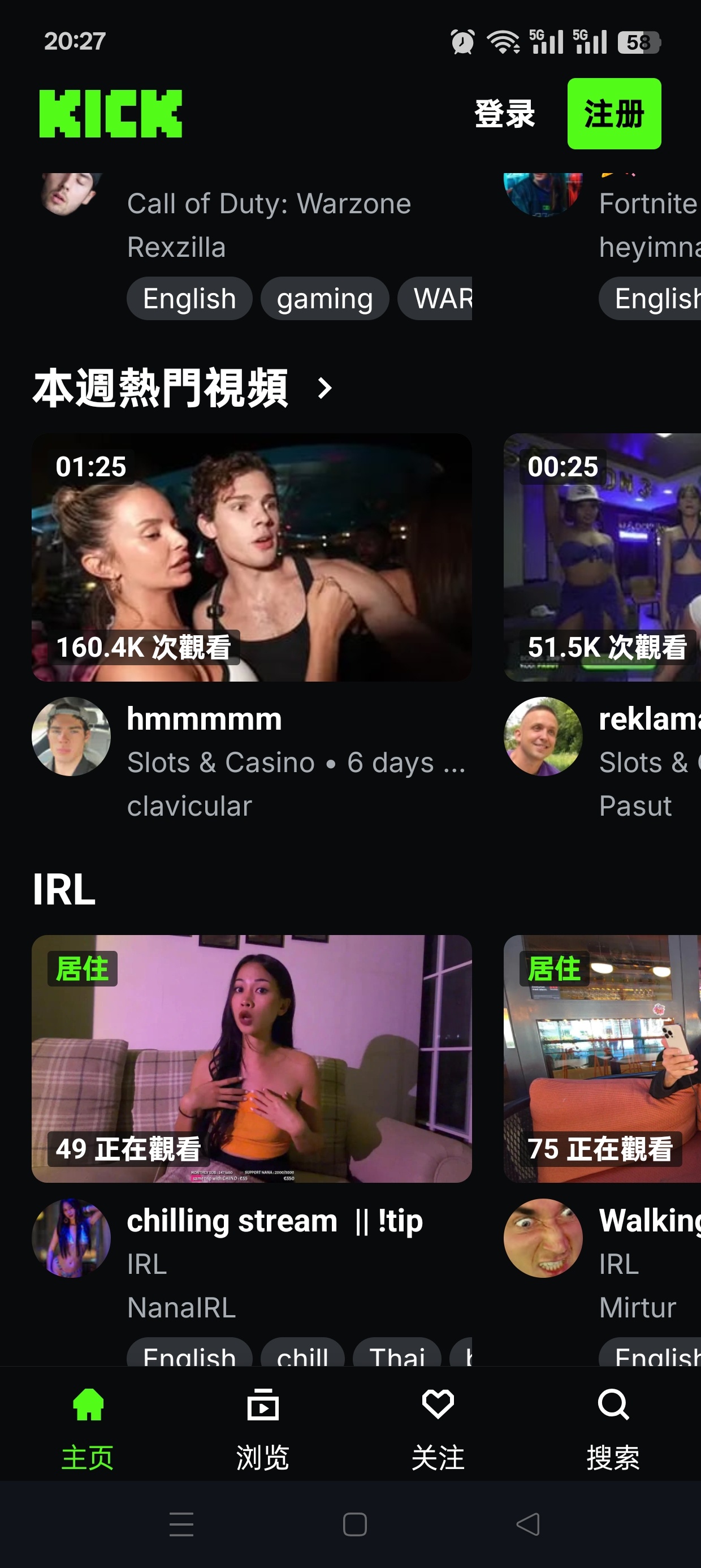 【分享】Kick直播🔥国外直播平台⭕无需T子😍看国外美女风情