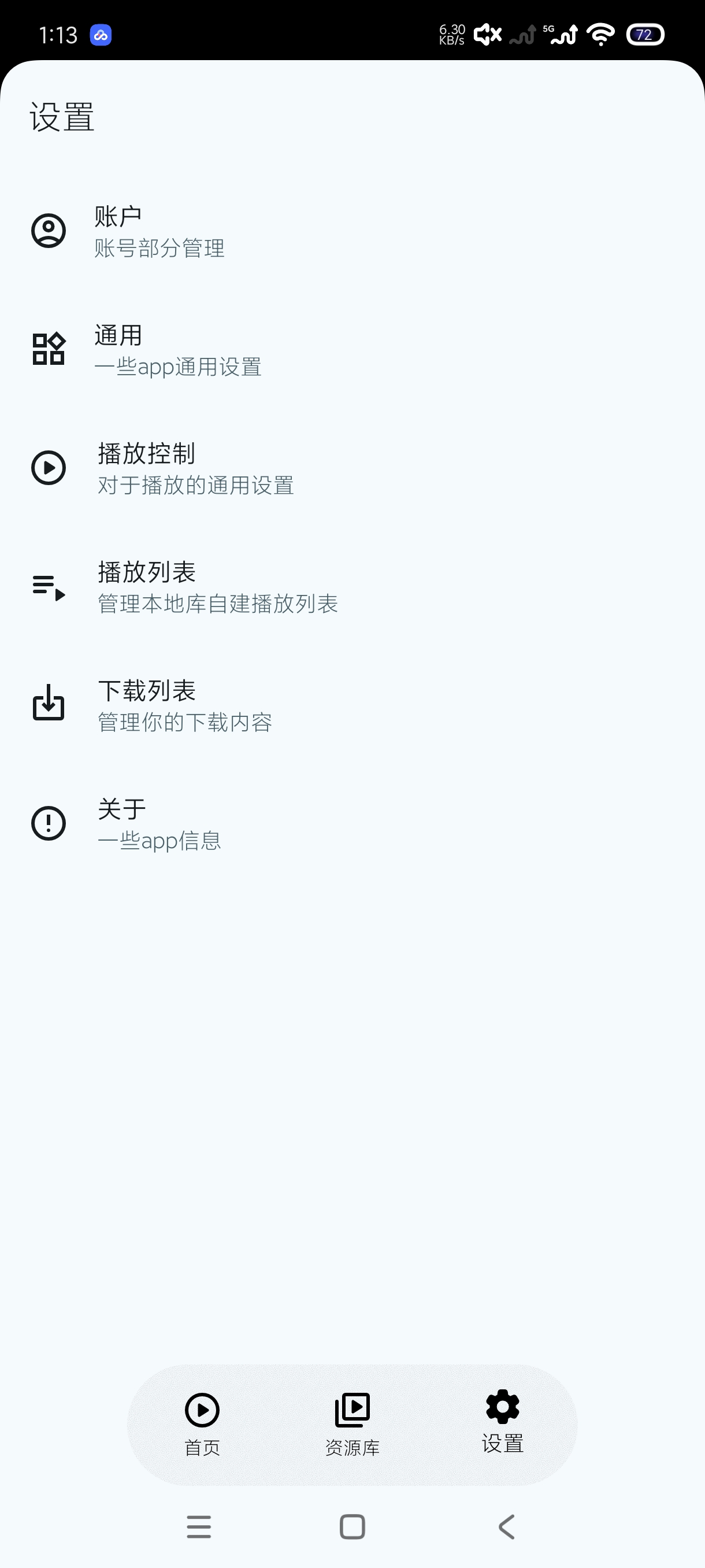 AfuseKt3.0.1聚合全网网盘｜打造影视资源库 第8张插图