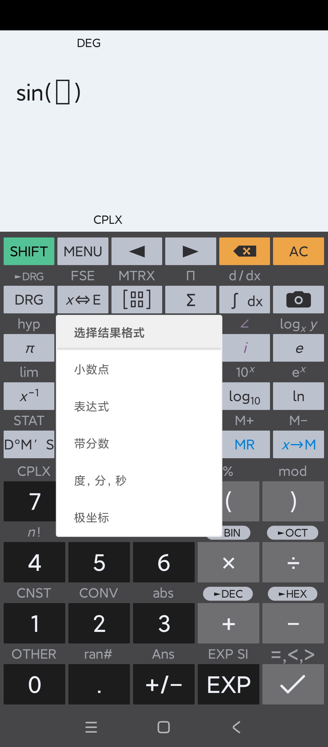 HiPER Calc科学计算器代数微积分多行显示 第6张插图