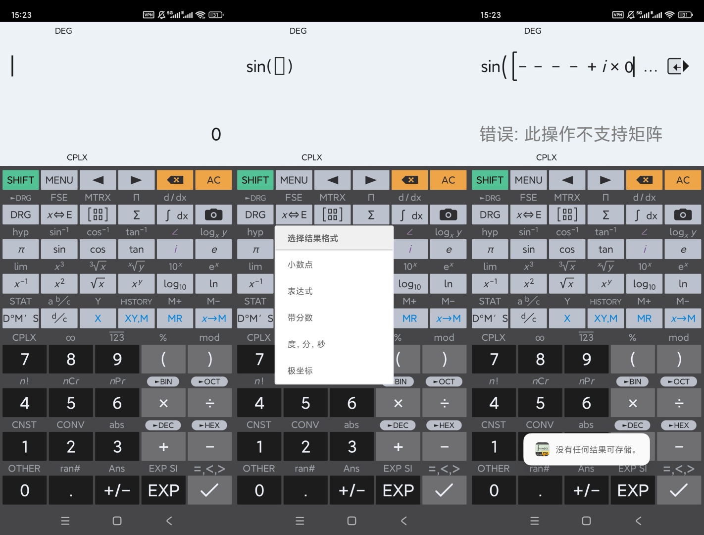 HiPER Calc科学计算器代数微积分多行显示 第8张插图