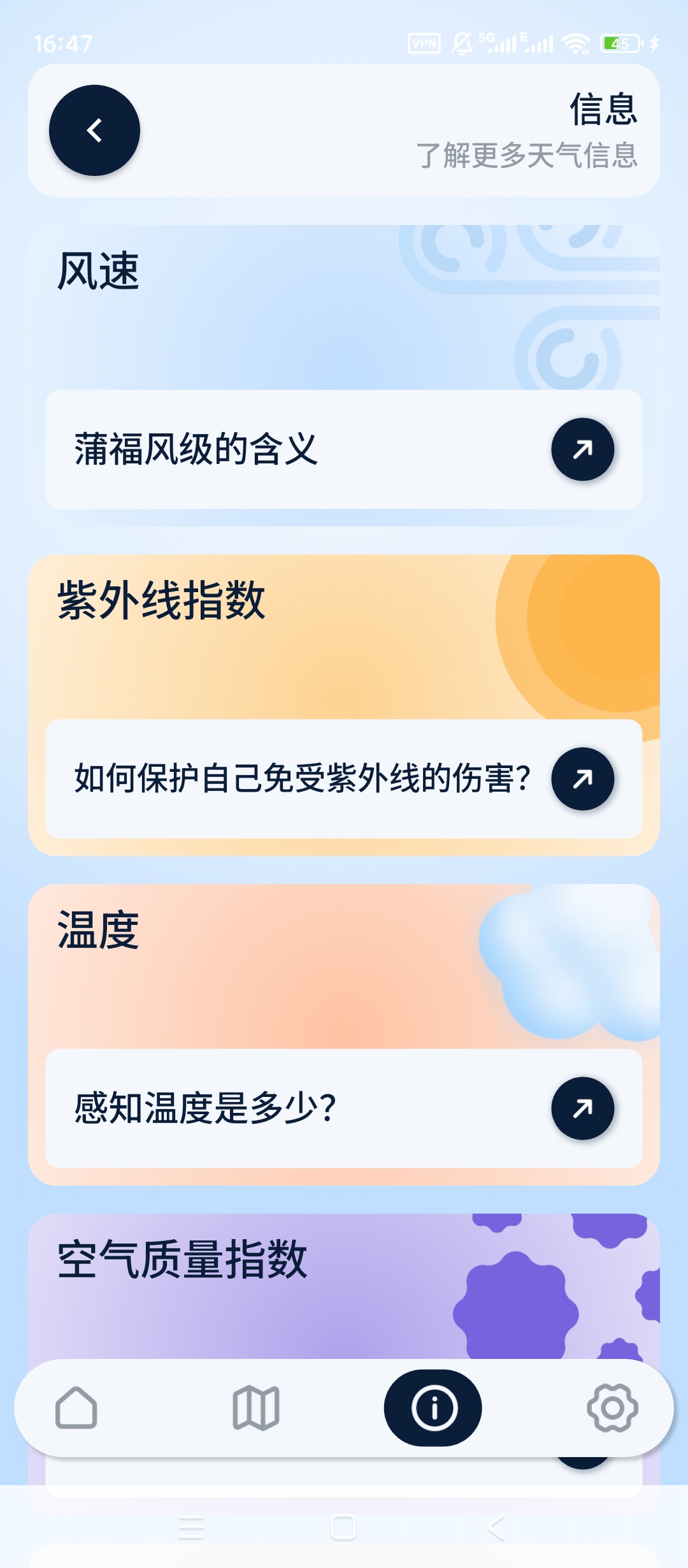 Wind精准测风速风向气象数据实时监测超专业 第7张插图