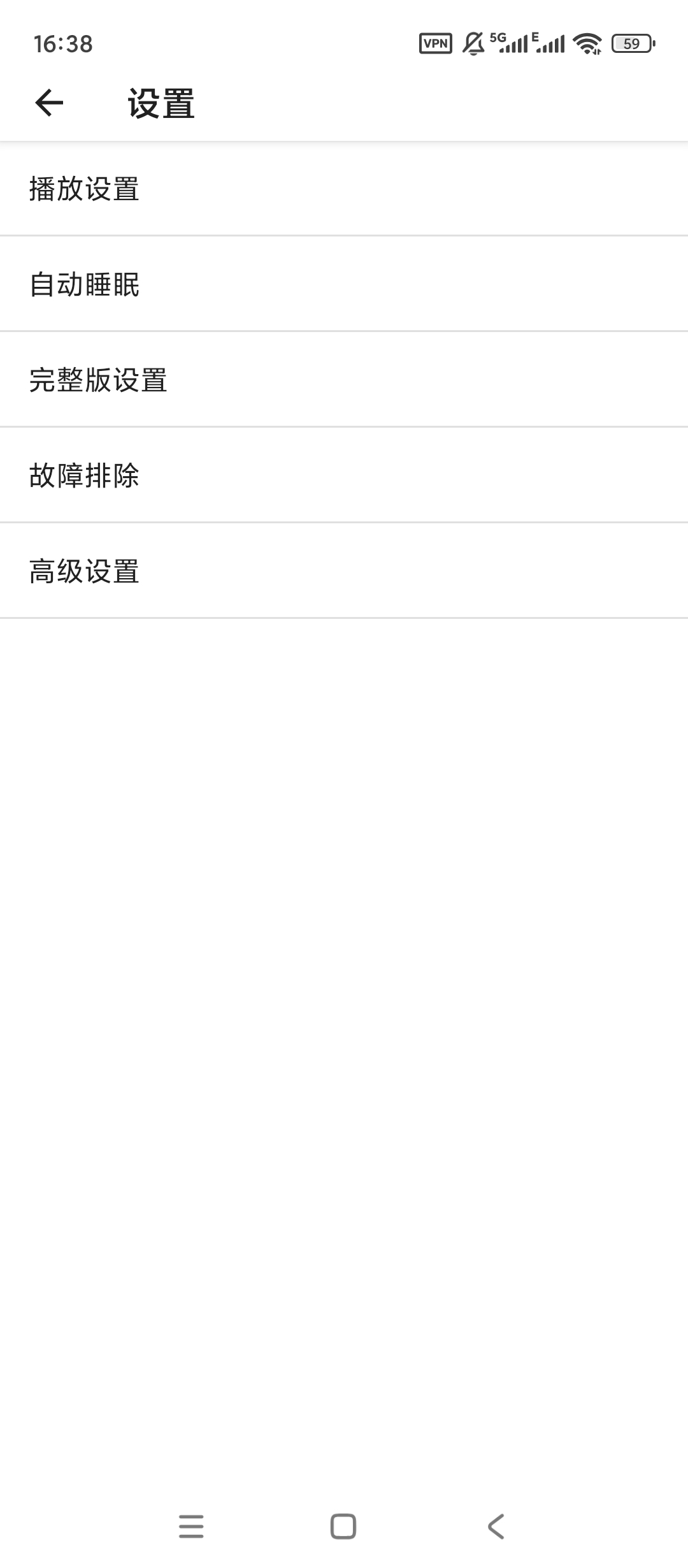 智能有声书播放器倍速/书签/睡眠停离线投屏全搞定 第7张插图 智能有声书播放器倍速/书签/睡眠停离线投屏全搞定 第7张插图