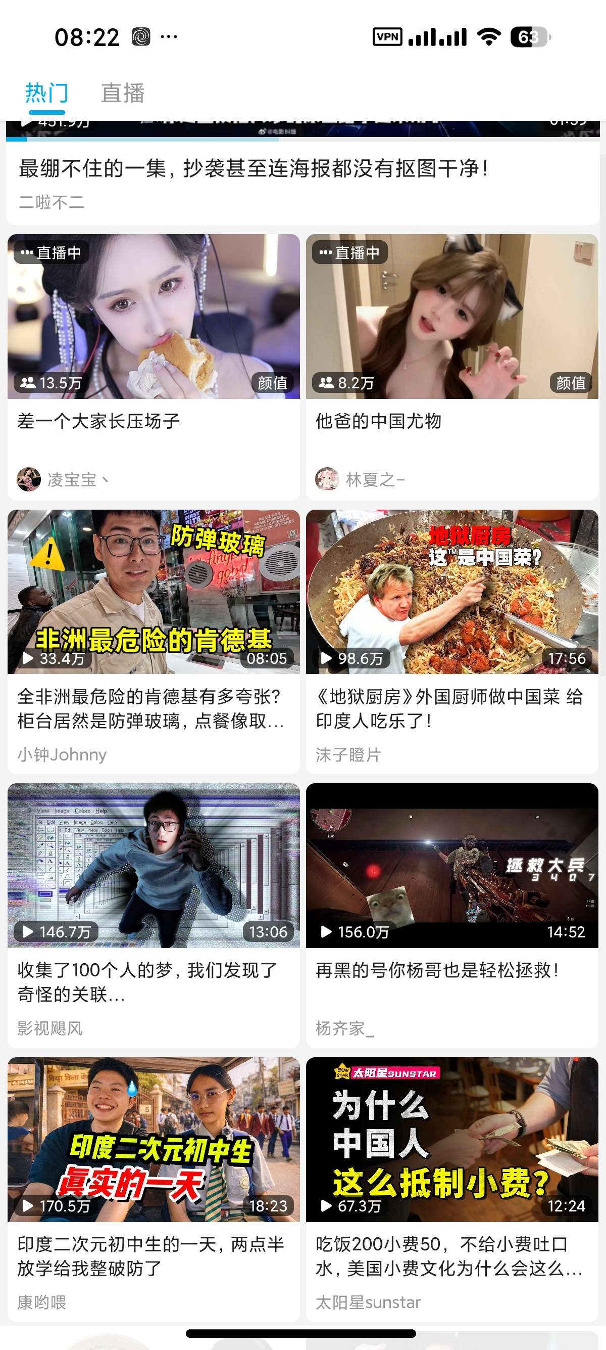 【分享】JKVideo🔥高颜值简洁第三方B站⭕支持4K下载