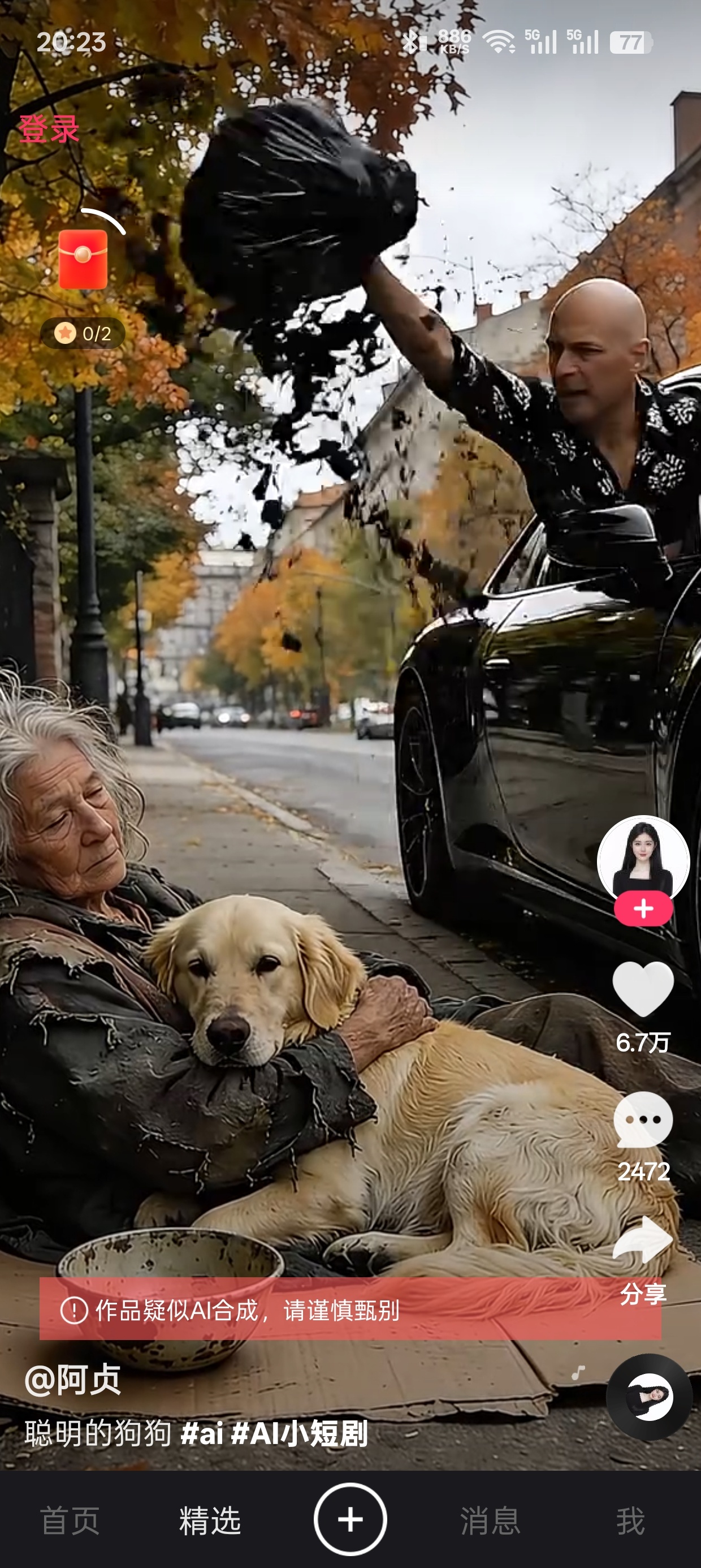 【分享】快手MINI
v14.0.40
丝滑无卡顿