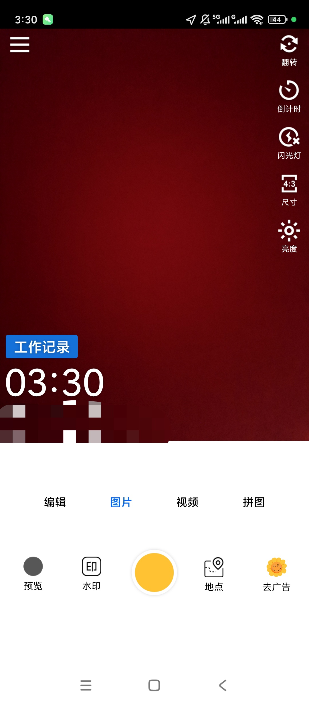 【绿化】云联水印相机🔥精准定位水印🔥拍照录像一键生成🔥