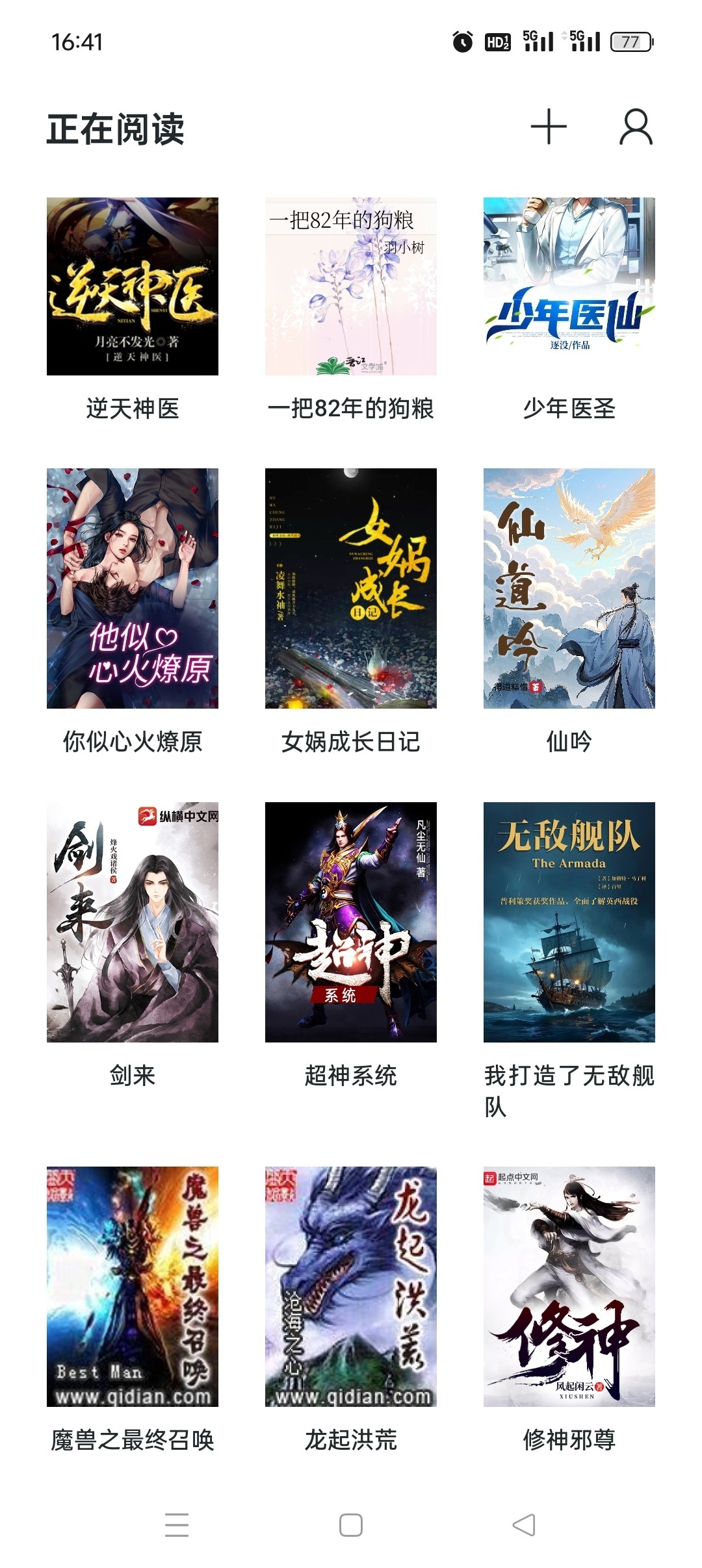 【合集】MusicFree魔改版畅听全网音乐清墨最新版 第8张插图