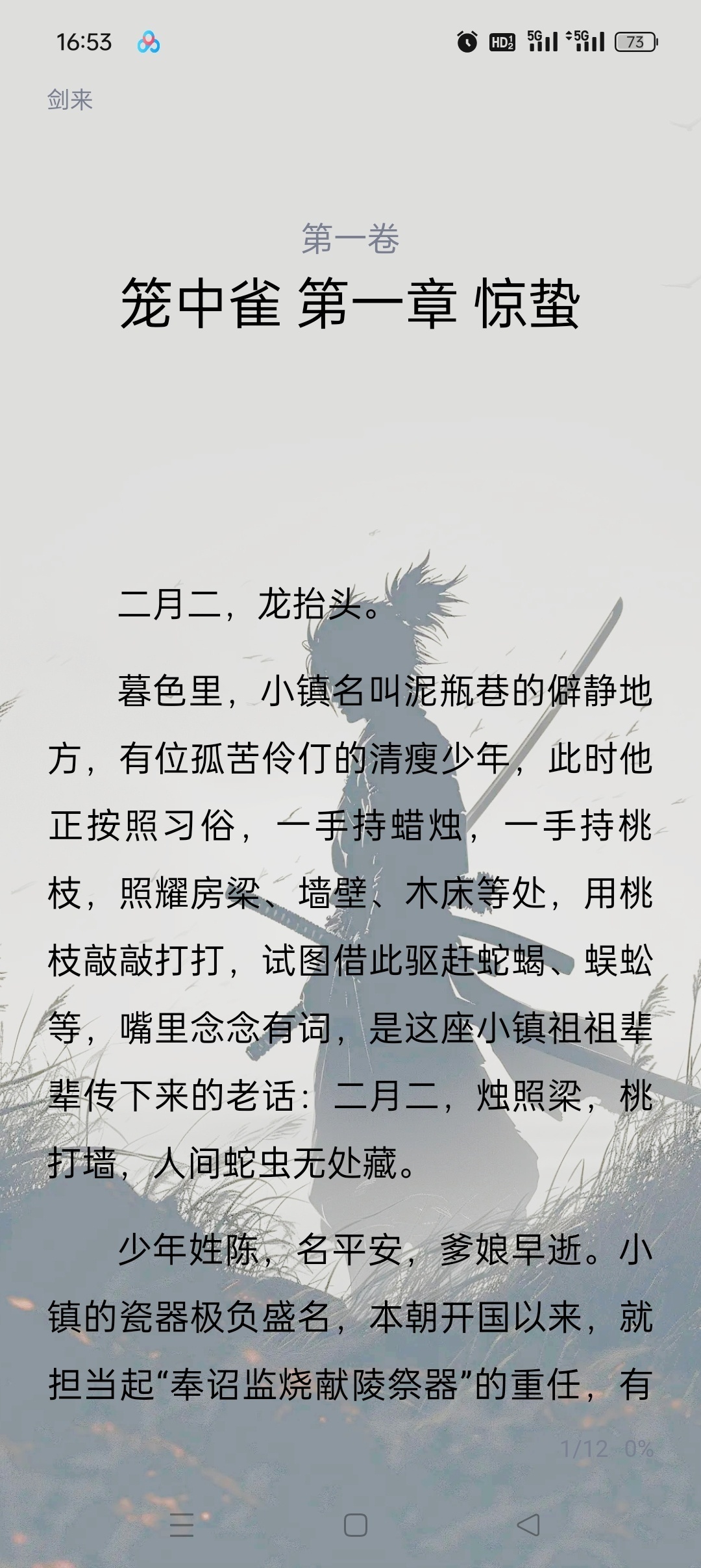 【合集】MusicFree魔改版畅听全网音乐清墨最新版 第9张插图