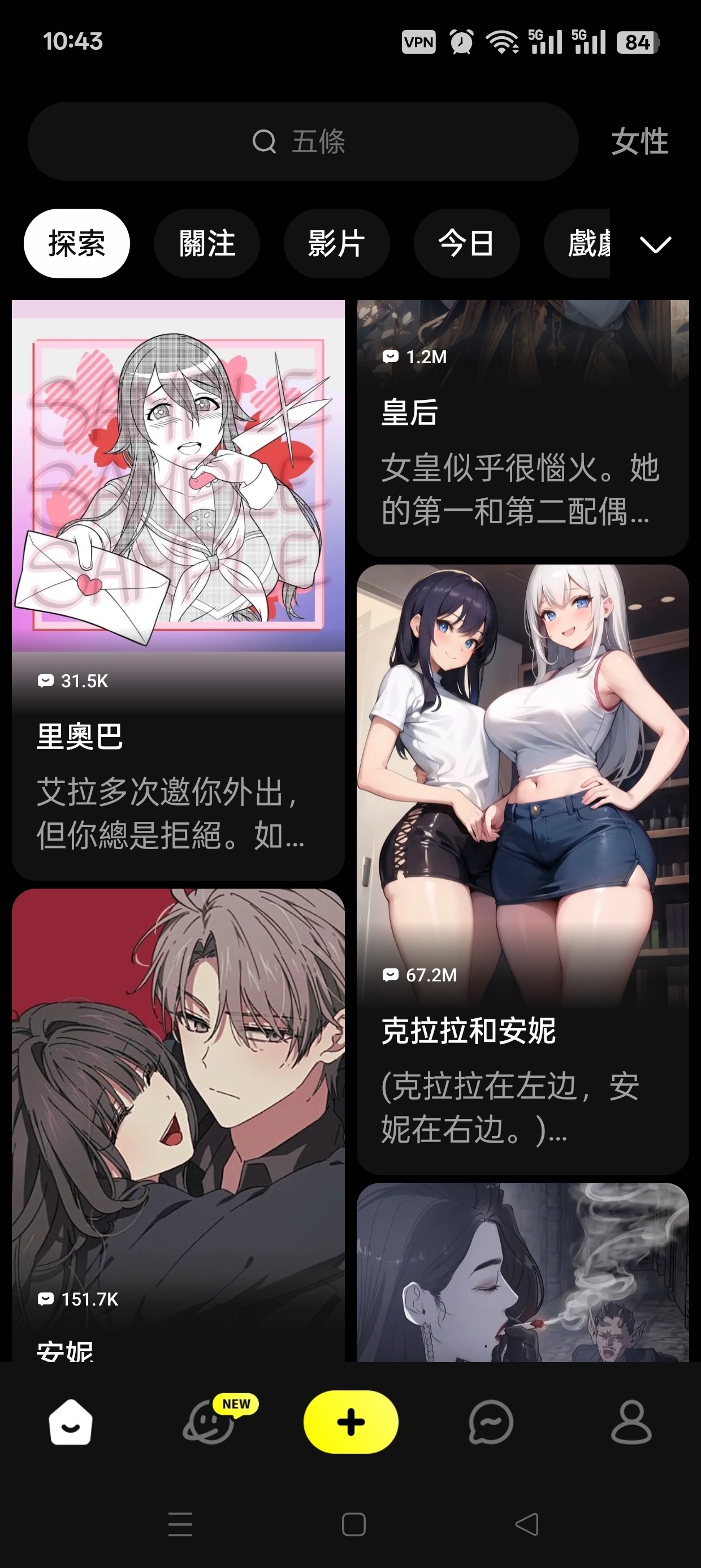 【合集】MusicFree魔改版畅听全网音乐清墨最新版 第12张插图