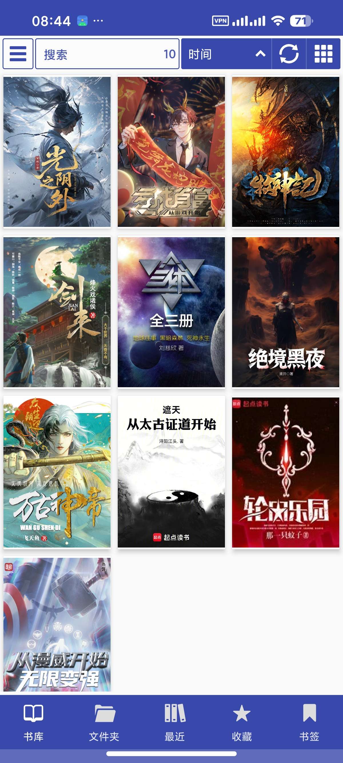 【安卓】Librera 高级版📚纯净小说阅读🔥支持朗读听书⭕