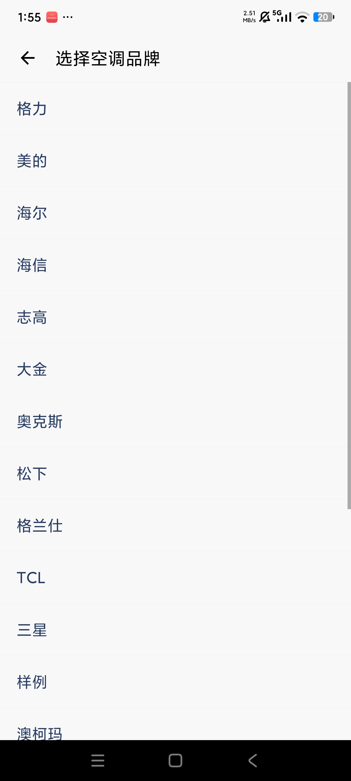 门禁卡NFC工具箱⭐读写一体⭐一键复制制作⭐ 第7张插图