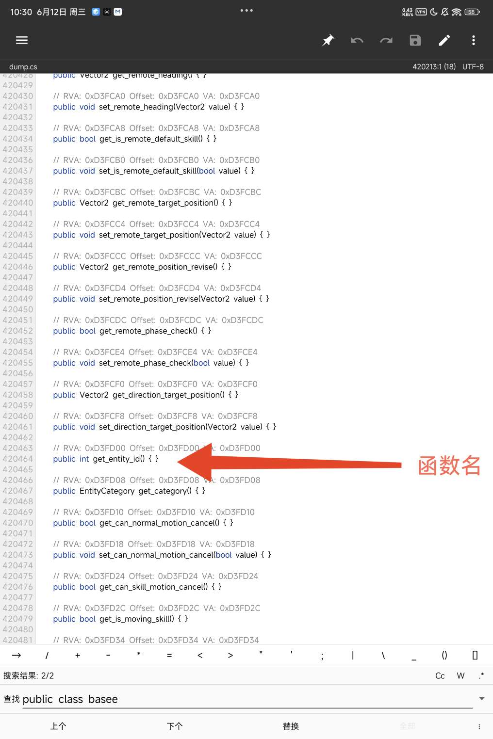 il2cpp自动寻址防坑指南 第6张插图