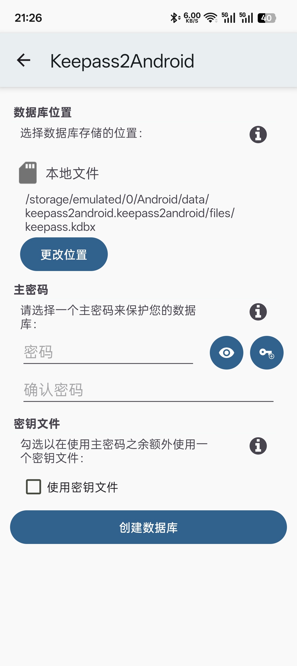 Keepass2Android
v1.12
密码管理器第7张插图