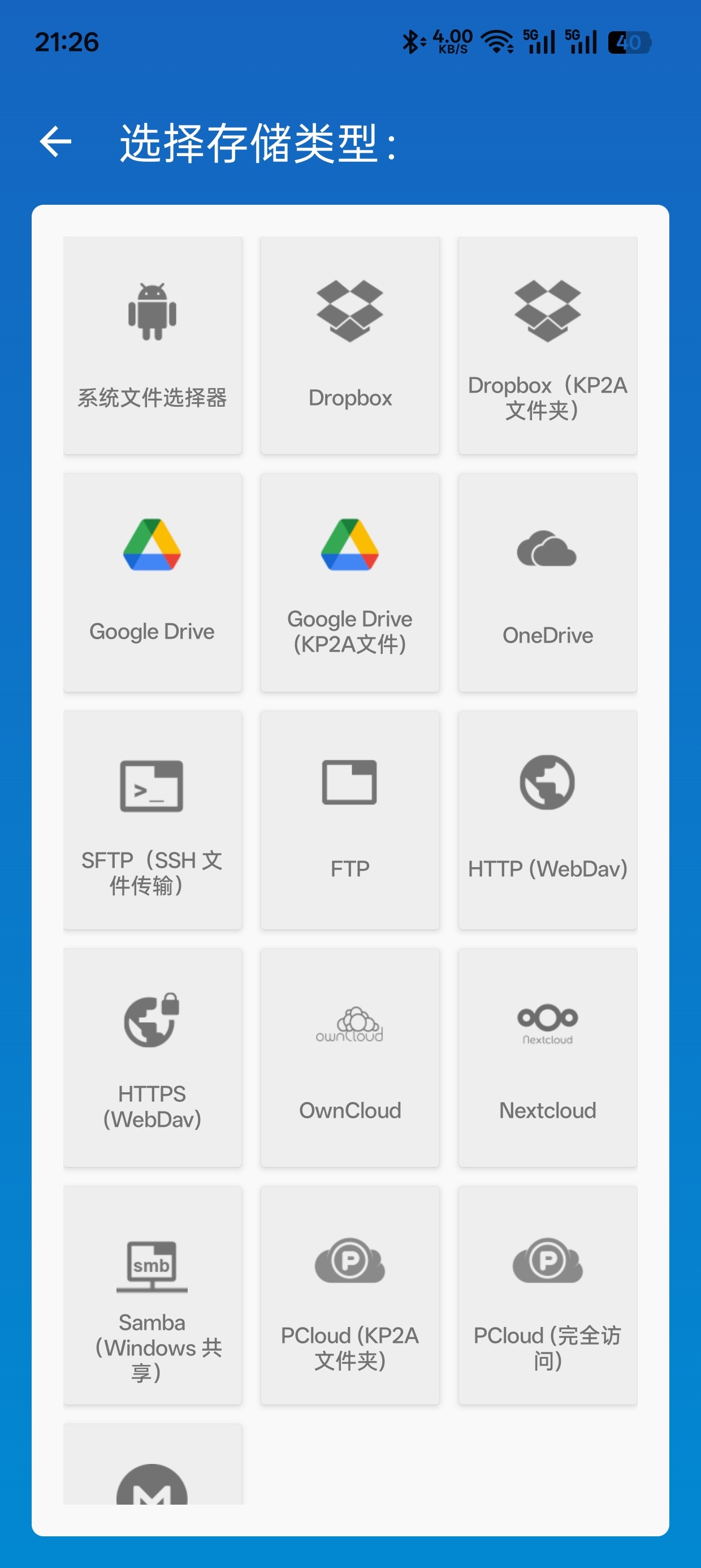 Keepass2Android
v1.12
密码管理器第10张插图