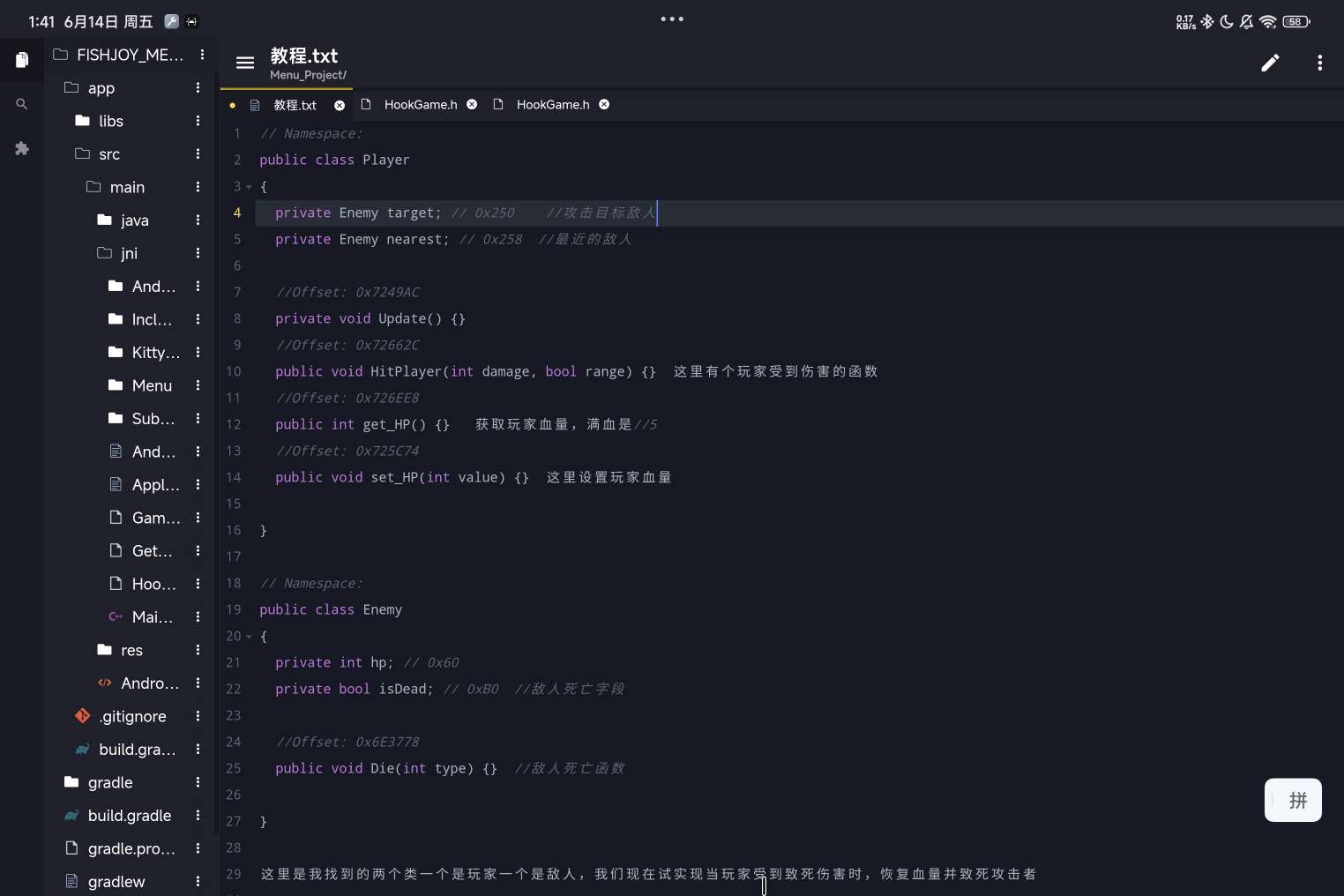 LGL异类函数调用与字段读写详解 第3张插图