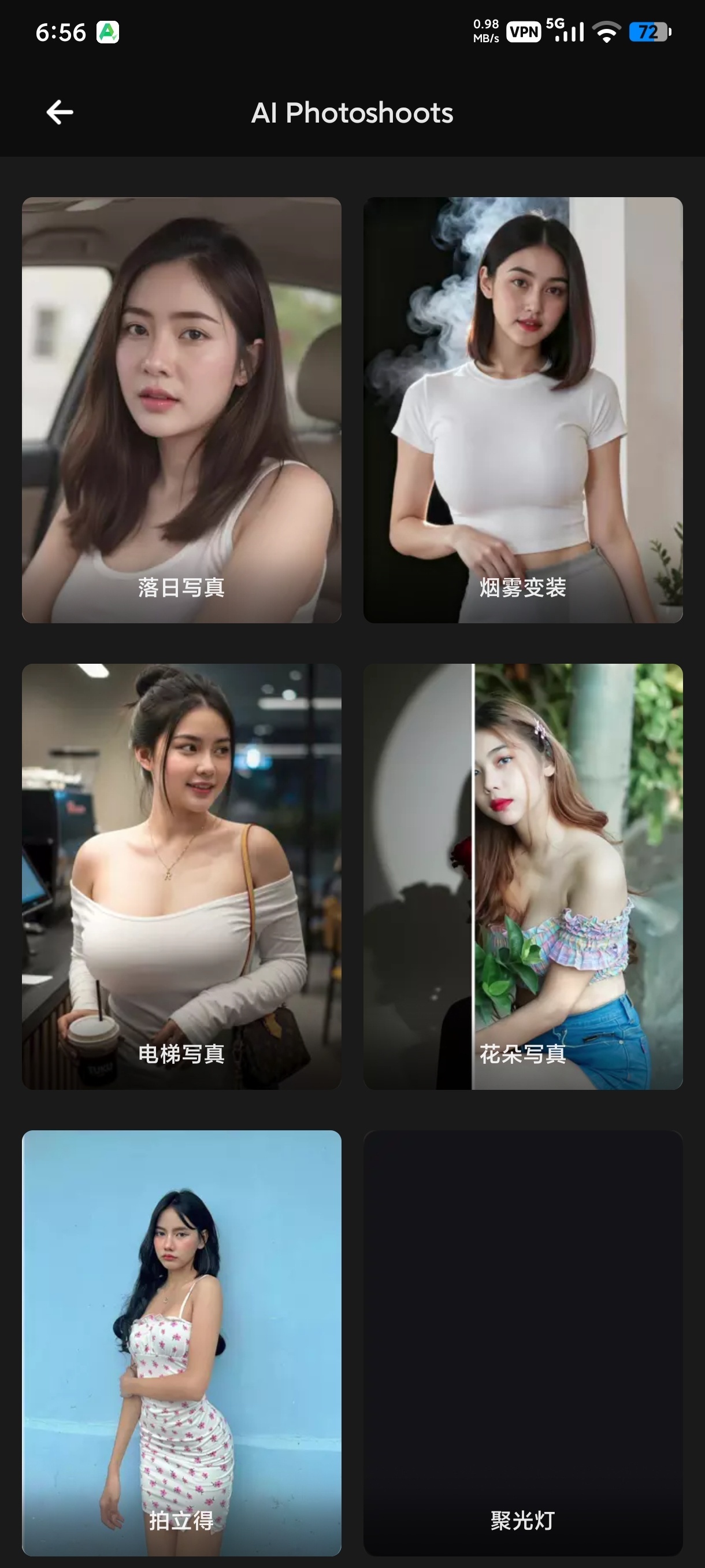 【合集】AI创作换脸㊙️GeminiAI园㊙️Aria2下载器 第3张插图