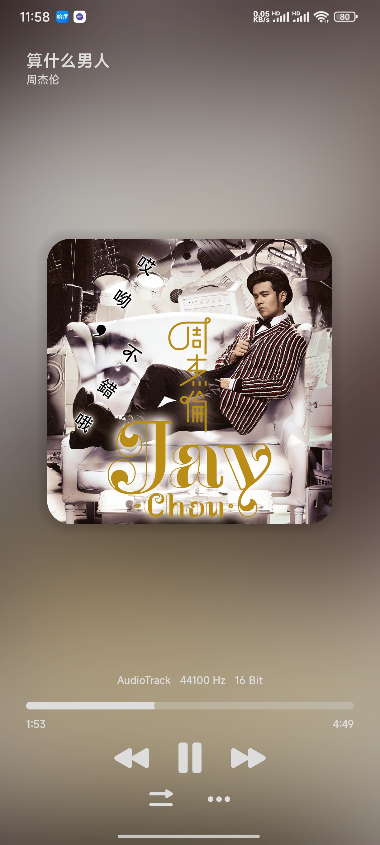 旋律之域超强音乐软件免费无广 第6张插图