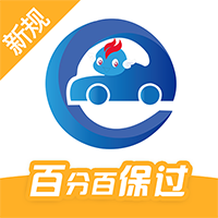 【合集】驾考精灵⚠️好猫加速器⚠️高级版⚠️谷歌国际地图⚠️