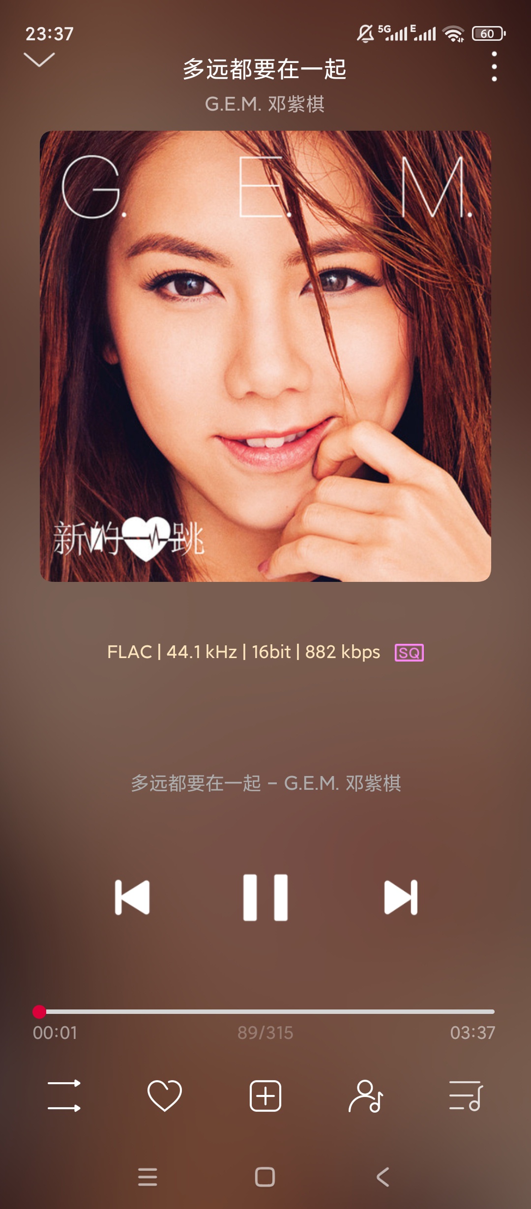 飞傲音乐HiFi无损播放本地音乐全能播放器 第6张插图