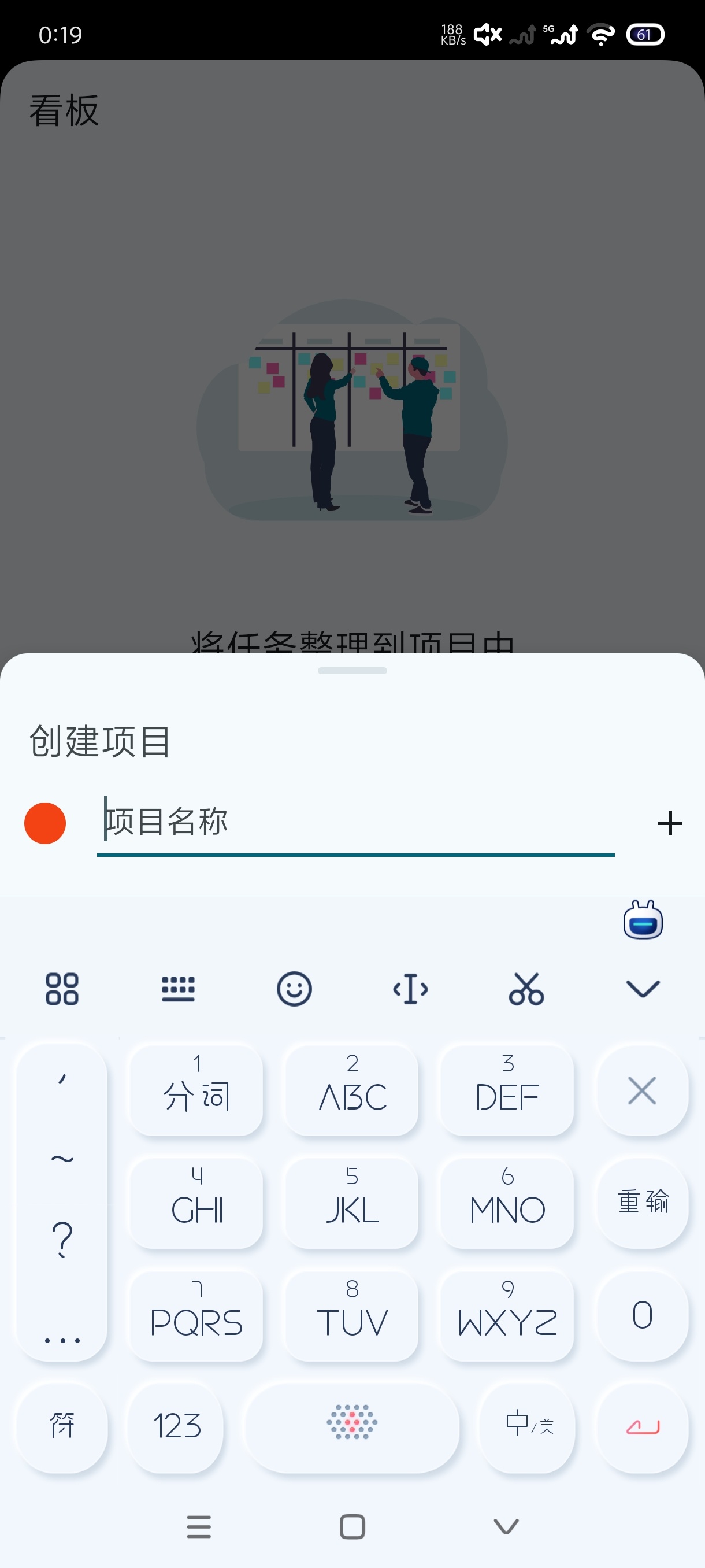 Taskito1.2.1强大的个人管理系统｜自律神器 第8张插图