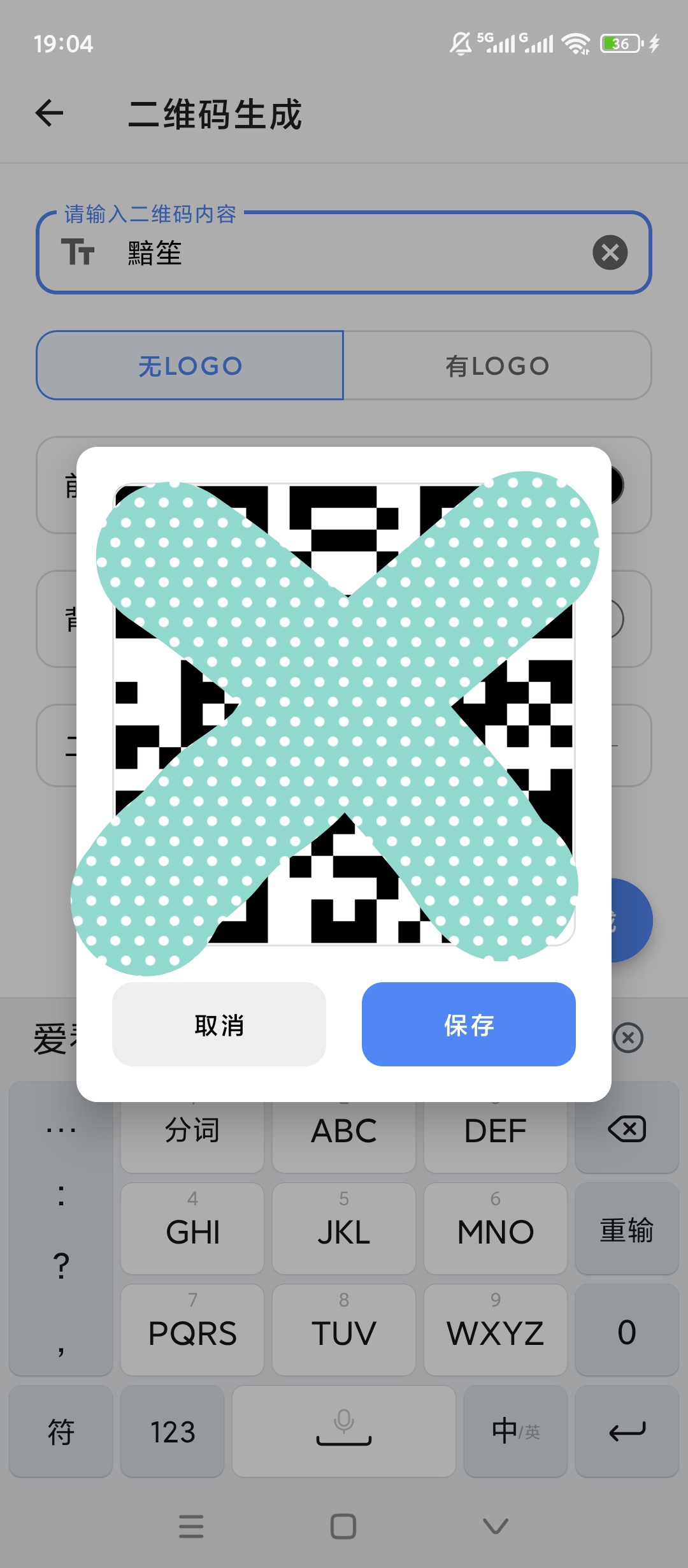 IM工具高效协作多合一隐私安全办公更稳 第6张插图