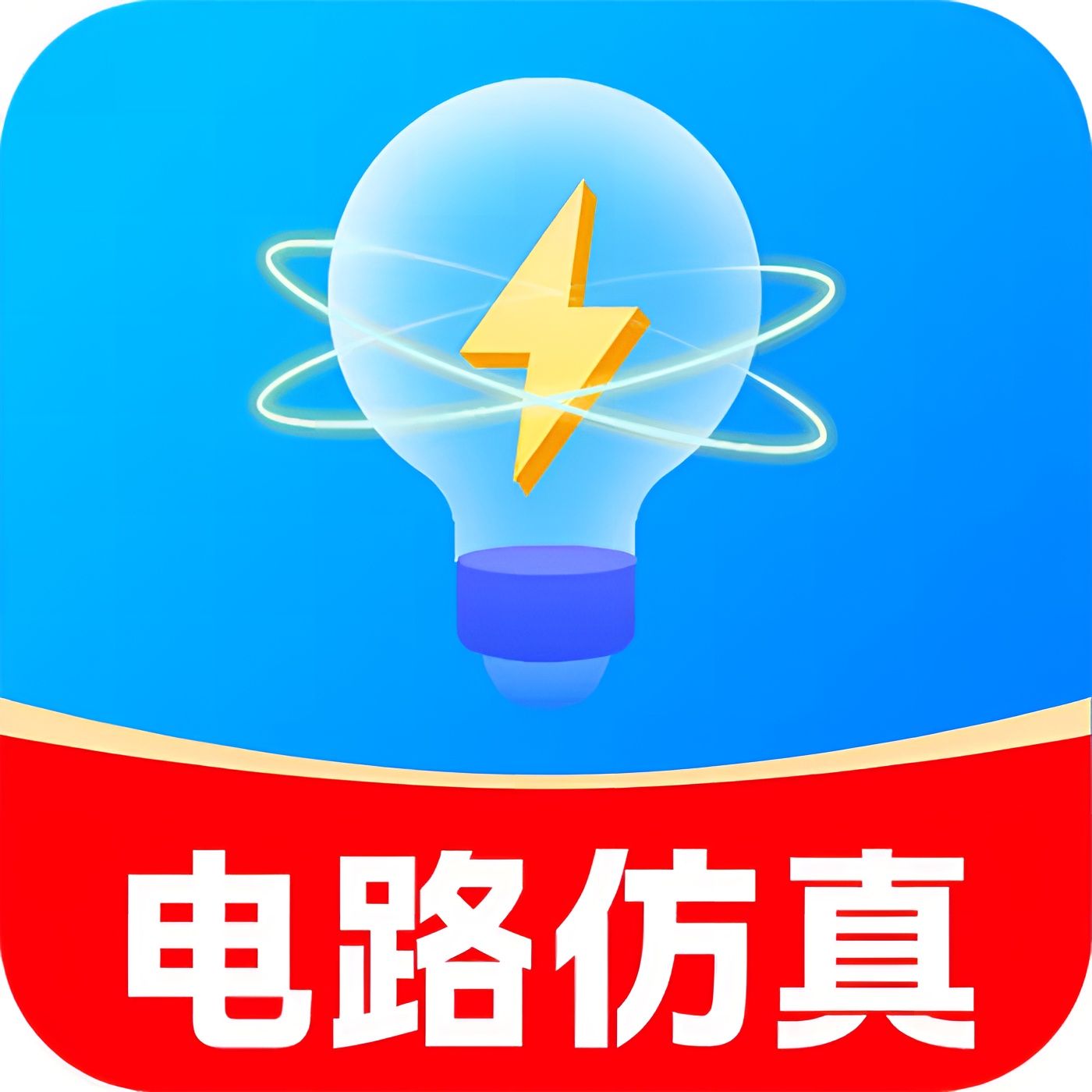 【分享】电工模拟接线🔥电工学习与实操的随身实验室