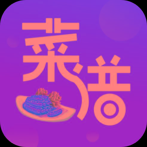 【分享】美食厨房菜谱⭕家常菜谱与减脂饮食⭕解锁会员